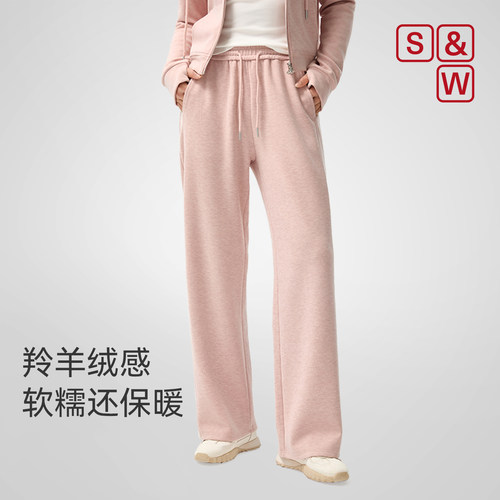 SW速惟运动长裤女秋季2025新款休闲直筒裤子瑜伽跑步健身运动套装