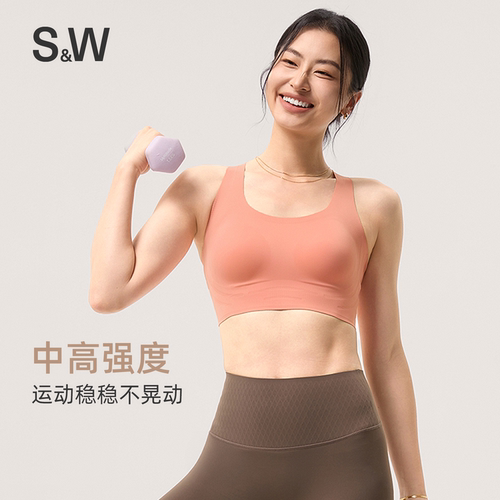 SW速惟运动内衣女中高强度跑步防震健身背心瑜伽服美背透气文胸