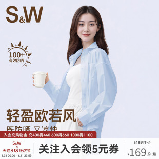 SW防晒衬衫女长袖宽松显瘦开衫纯色防晒衣女士防紫外线2025新款