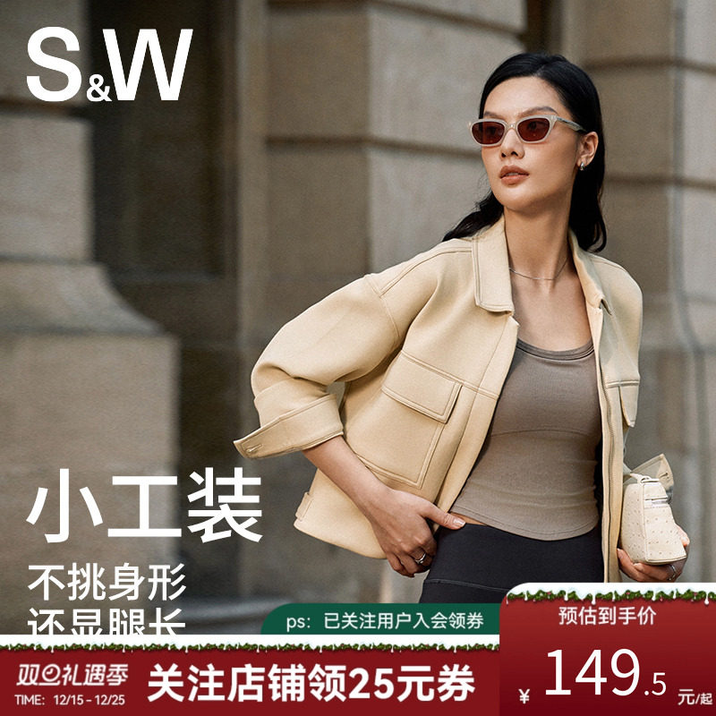SW运动外套短款宽松休闲工装风