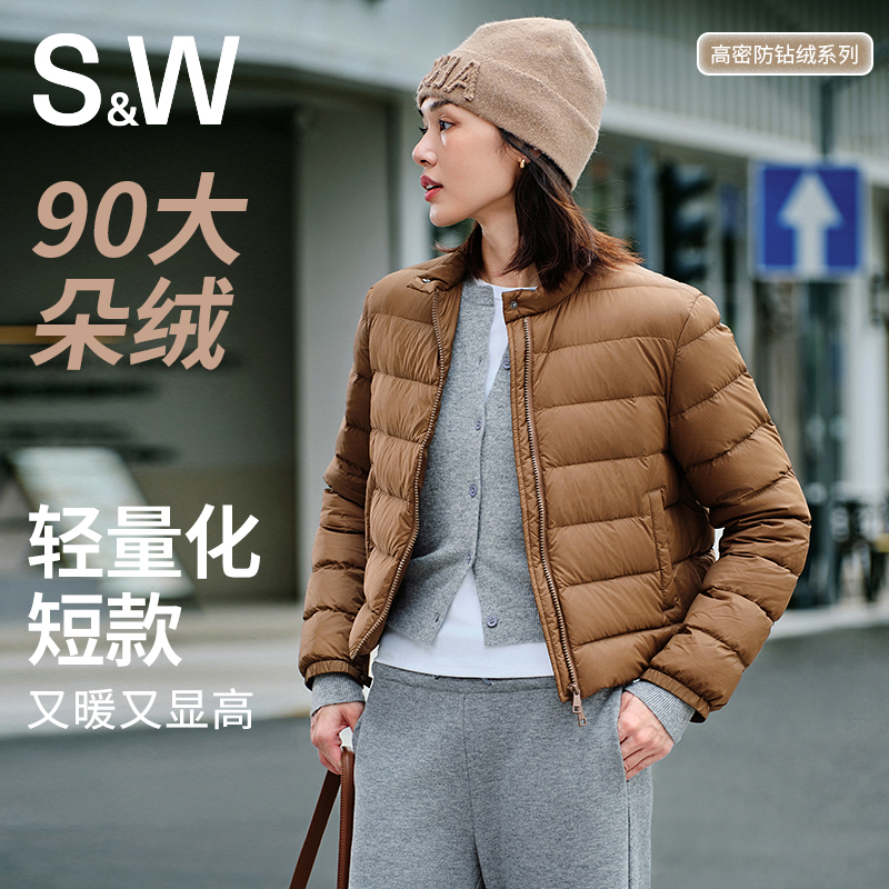 SW速惟短款轻薄羽绒服女士排骨小个子女款鸭绒高端外套2025新款冬