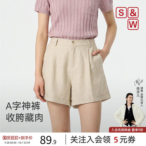 亚麻A字短裤女夏季薄款透气