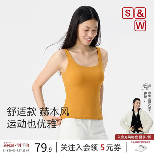 SW速惟运动内衣女瑜伽美背吊带健身背心遮副乳普拉提训练服套装