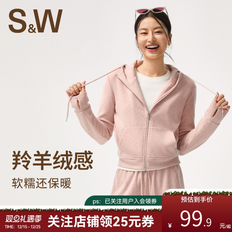 SW速惟运动外套女秋冬连帽休闲卫衣开衫户外跑步长袖上衣2025新款