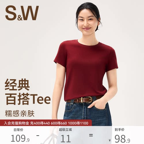 SW速惟正肩T恤女夏休闲百搭纯棉透气短袖修身显瘦圆领上衣2025新