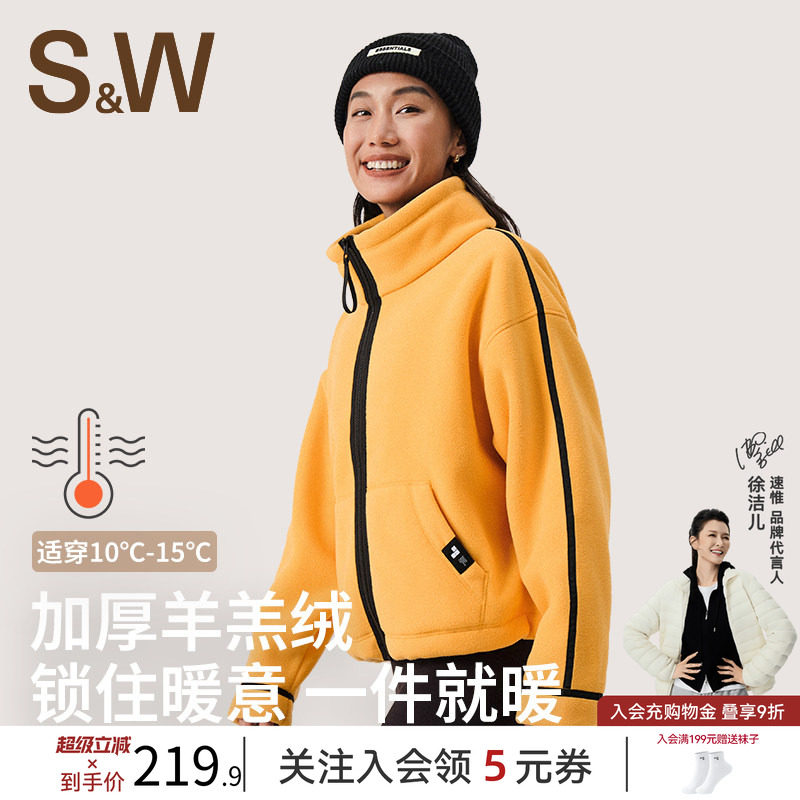 SW户外运动夹克外套女秋冬保暖时尚拼色健身骑行服立领加厚羊羔绒