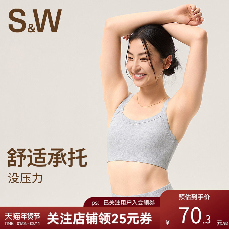SW速惟运动内衣女中低强度交叉美背胸垫一体式美背普拉提瑜伽服,运动服/休闲服装,运动文胸,淘宝优惠券,粉丝福利购,淘宝优惠卷