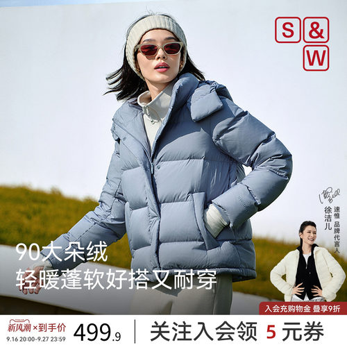 SW运动羽绒服女加厚保暖白鸭绒