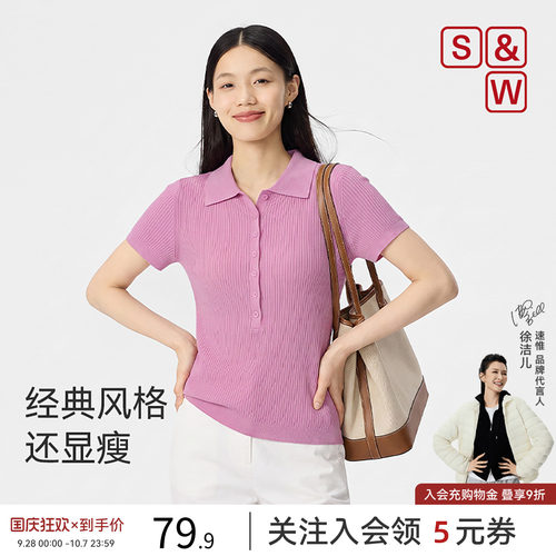 SW速惟针织短袖女polo领纯欲小衫纽扣高级设计感别致上衣2026新款