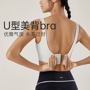 SW运动背心高强度防震一体式训练美背瑜伽文胸舒适健身运动内衣