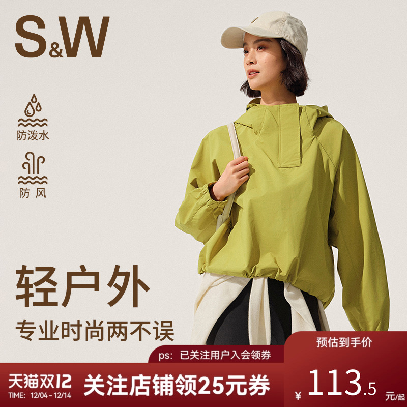 SW运动风衣外套秋冬户外防风宽松