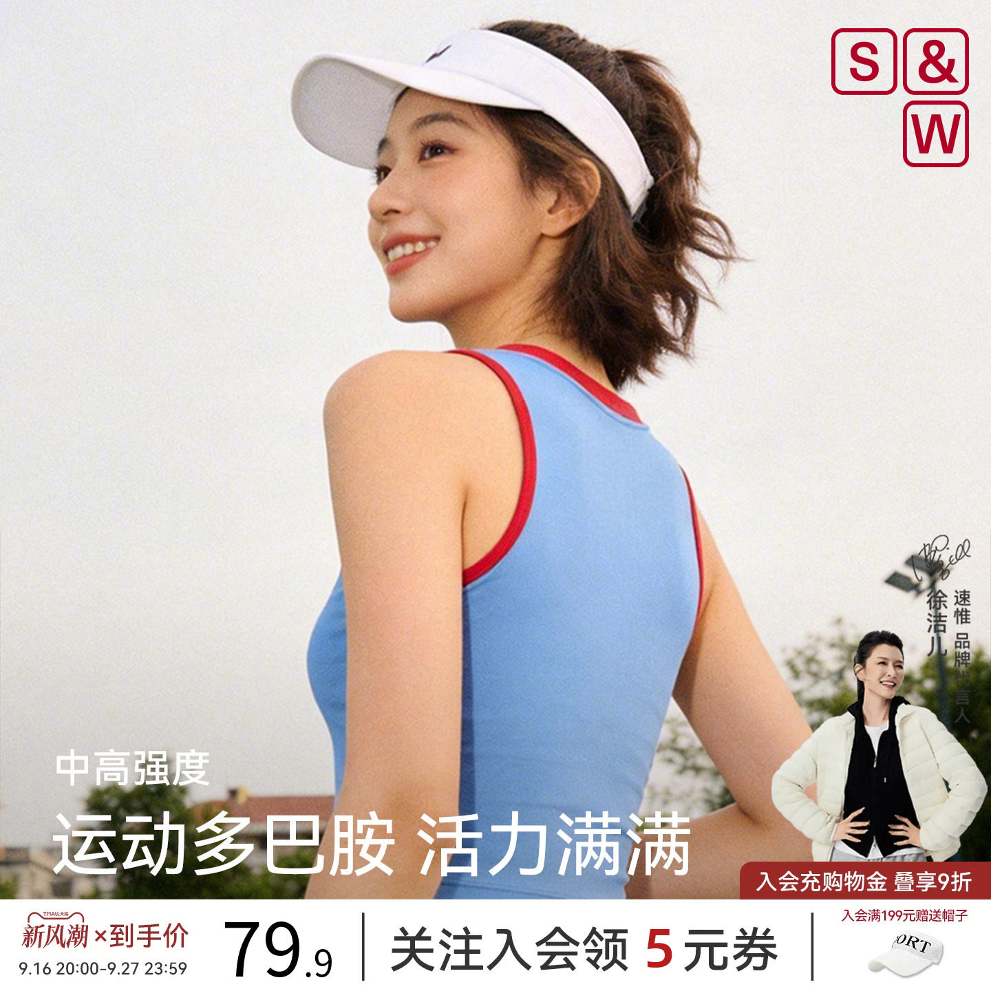 SW速惟运动背心女夏中高强度工字瑜伽美背防震带胸垫健身内衣外穿										