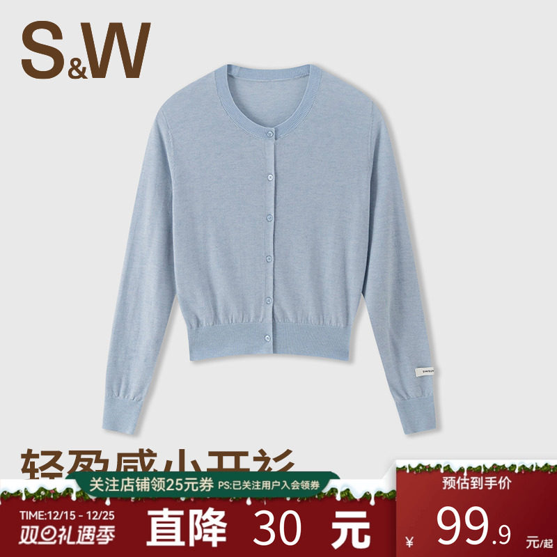 SW简约百搭羊毛开衫短款