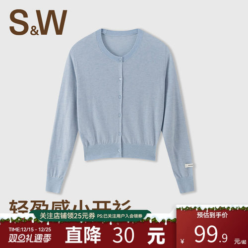 SW简约百搭羊毛开衫短款