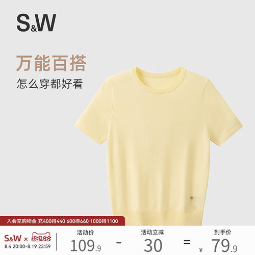 S&W速惟短袖女t恤毛针织衫2026新款百搭小圆领轻薄透气休闲上衣