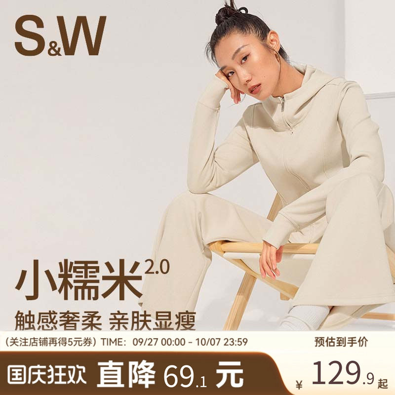 SW连帽云感运动外套女秋冬