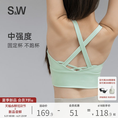 交叉美背运动内衣女防震防下垂