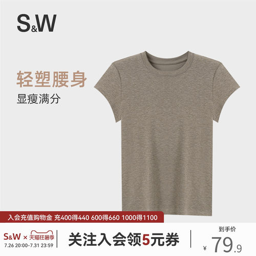 塑形显瘦短袖女士t恤2026新款