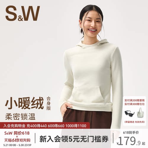 SW速惟连帽卫衣外套女2025秋季加绒保暖套头卫衣圆领长袖帽衫新款