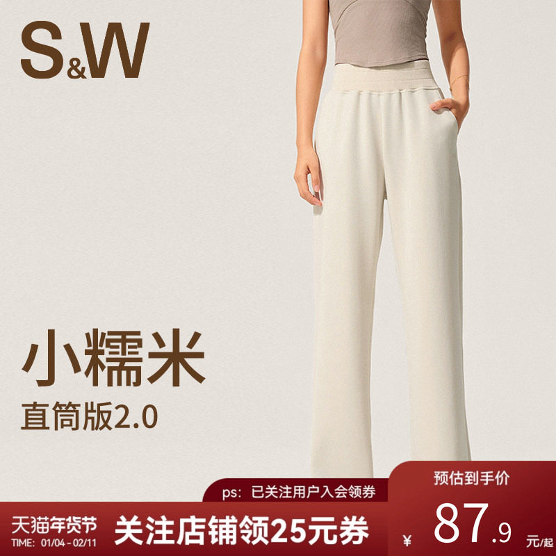 SW运动长裤女新款秋季运动高弹瑜伽裤宽松纯棉阔腿直筒休闲裤显瘦,运动服/休闲服装,运动长裤,淘宝优惠券,粉丝福利购,淘宝优惠卷
