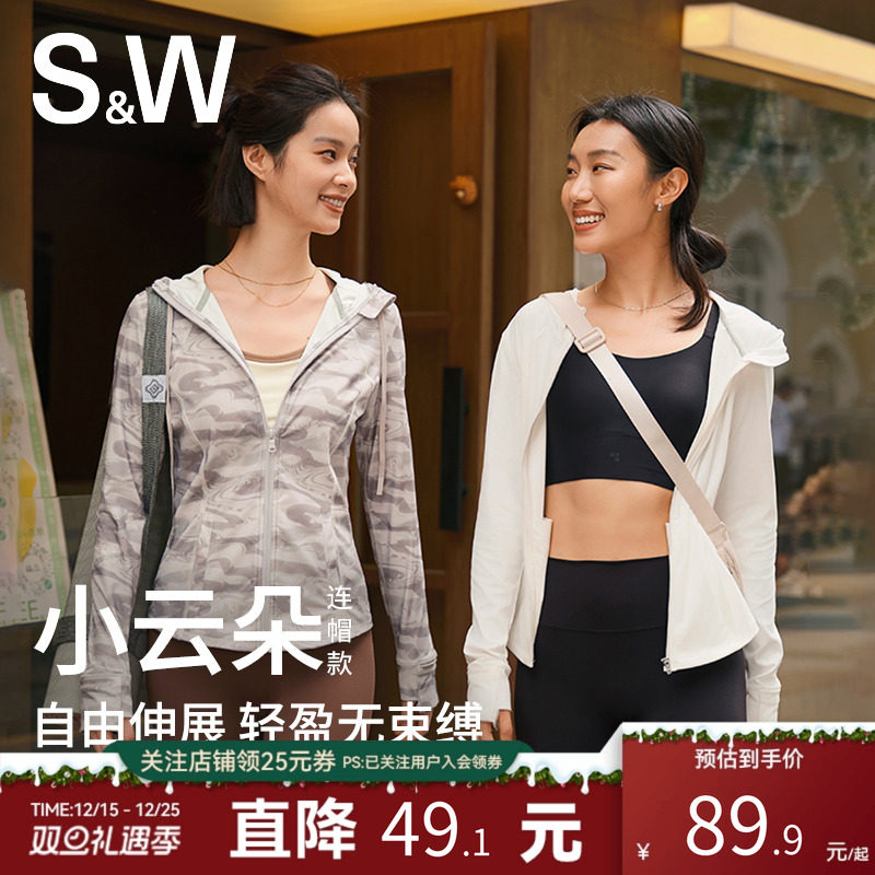 SW连帽运动外套修身显瘦防风保暖