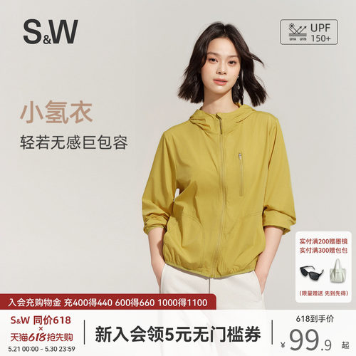 SW速惟防晒衣女连帽透气原纱宽松时尚百搭户外连帽短外套防晒服