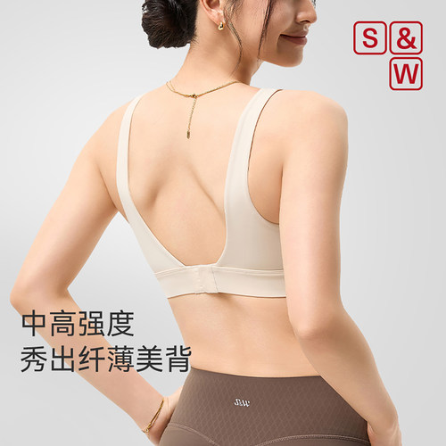 SW速惟高强度防震运动内衣文胸女