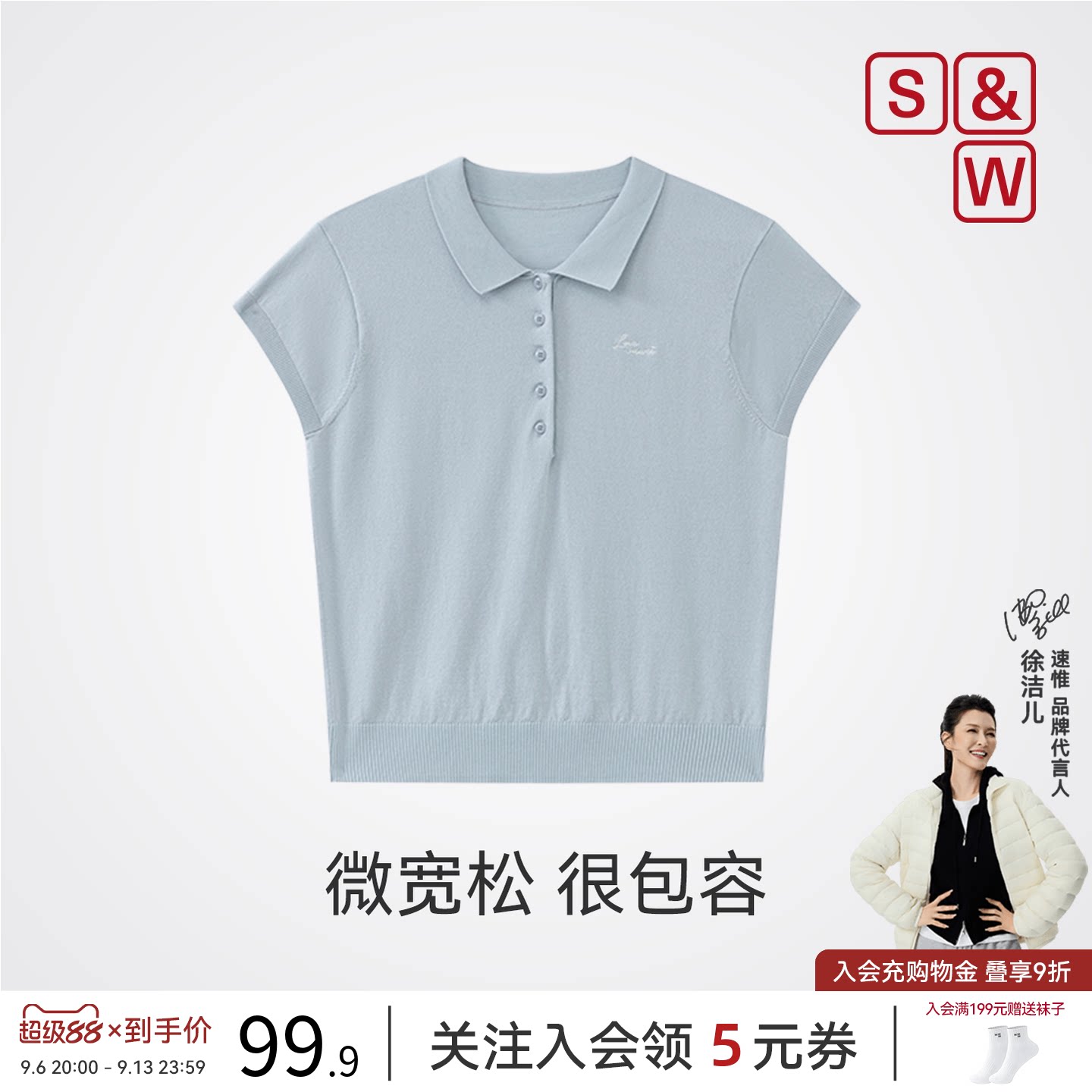 SW正肩短袖女夏短款天丝刺绣POLO衫休闲翻领纯色显瘦上衣2026新款