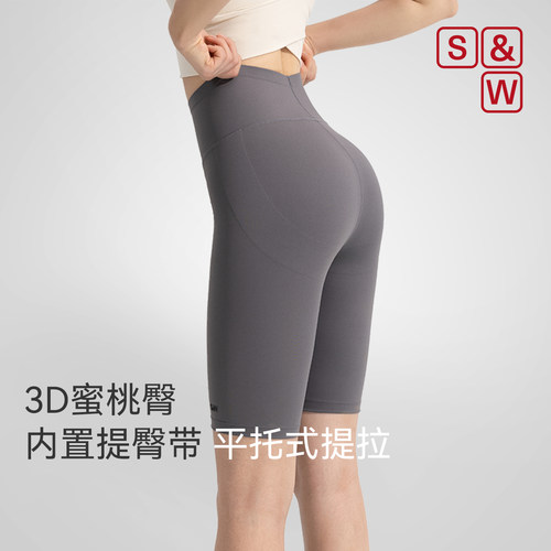 蜜桃臀瑜伽裤女健身运动高弹速干
