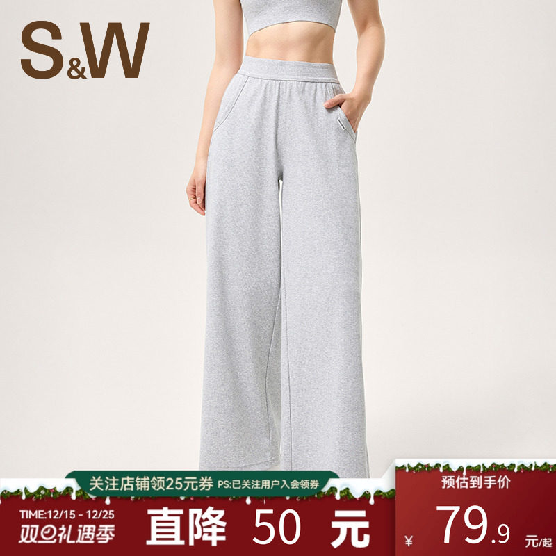 SW运动长裤宽松显瘦直筒阔腿裤