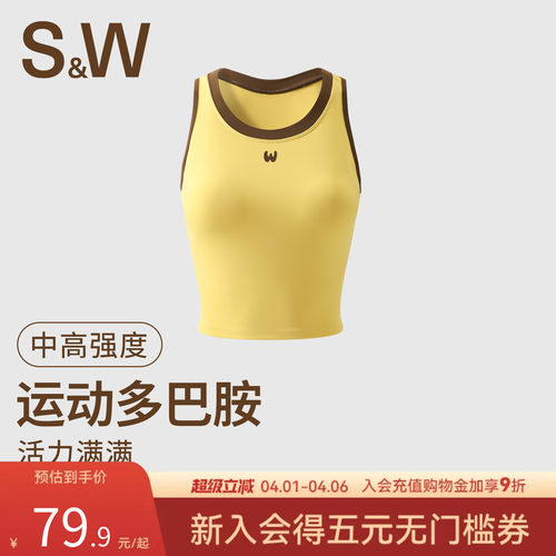 SW速惟运动背心女夏中高强度工字瑜伽美背防震带胸垫健身内衣外穿