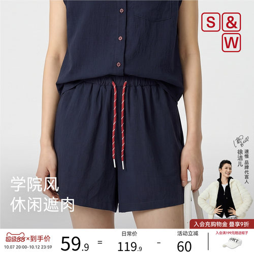 S&W速惟垂感宽松五分短裤女