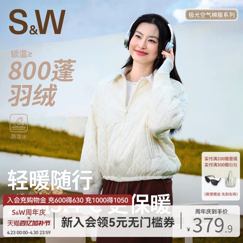 SW速惟短款棉服女秋冬保暖户外防风加棉外套可机洗空气棉2025新款