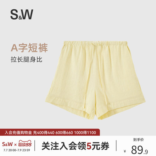 A字短裤女外穿2026新款夏季薄款