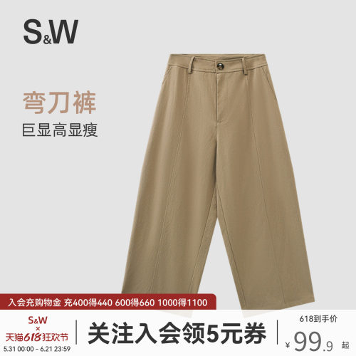 休闲百搭弯刀裤女宽松阔腿