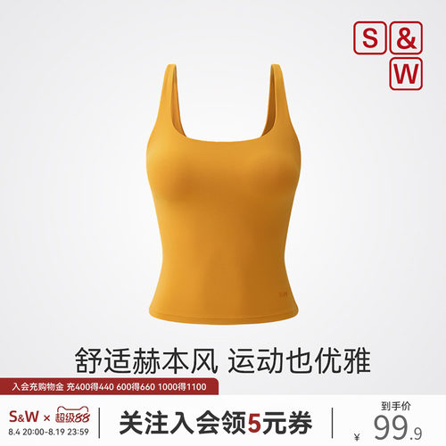 SW速惟运动内衣女瑜伽美背吊带健身背心遮副乳普拉提训练服套装