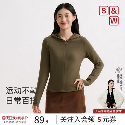 SW速惟运动休闲连帽长袖T恤女士上衣2026年新款秋冬正肩显瘦高弹