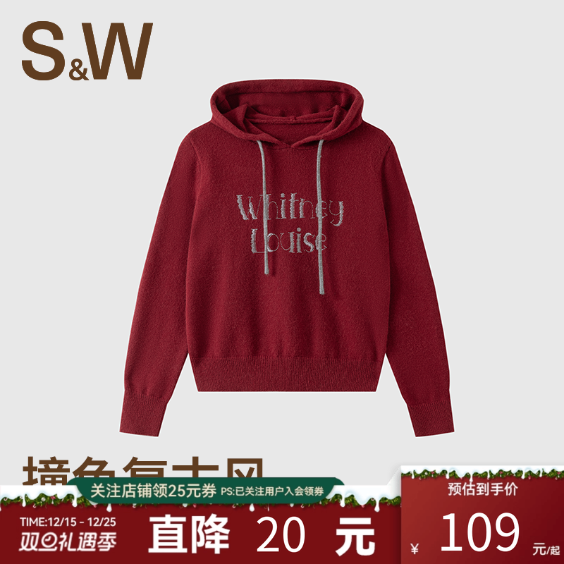 SW速惟套头卫衣连帽女秋针织毛衣外穿宽松慵懒风加厚内搭卫衣外套