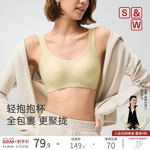 SW速惟运动内衣女中低强度裸感内搭无痕美背吸汗透气瑜伽运动文胸