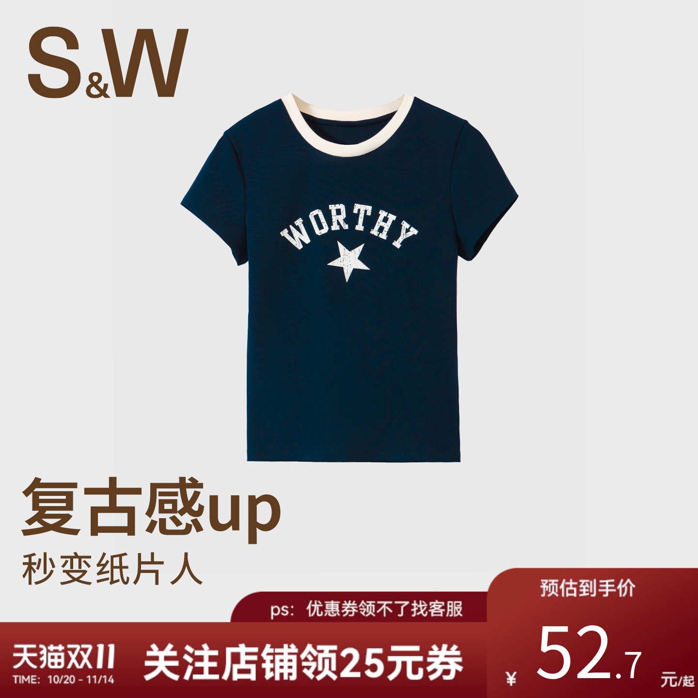 SW速惟运动短袖女时尚复古印花T恤纯棉正肩修身显瘦上衣2025新款