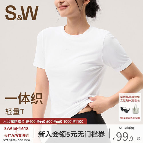 SW速惟运动t恤瑜伽服女透气纯色休闲短袖跑步健身上衣