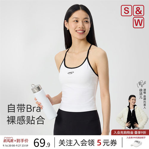 SW速惟运动背心女防震防下垂工字美背健身普拉提训练服瑜伽