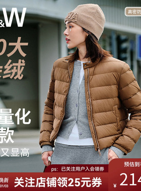 SW速惟短款轻薄羽绒服女士排骨小个子女款鸭绒高端外套2025新款冬