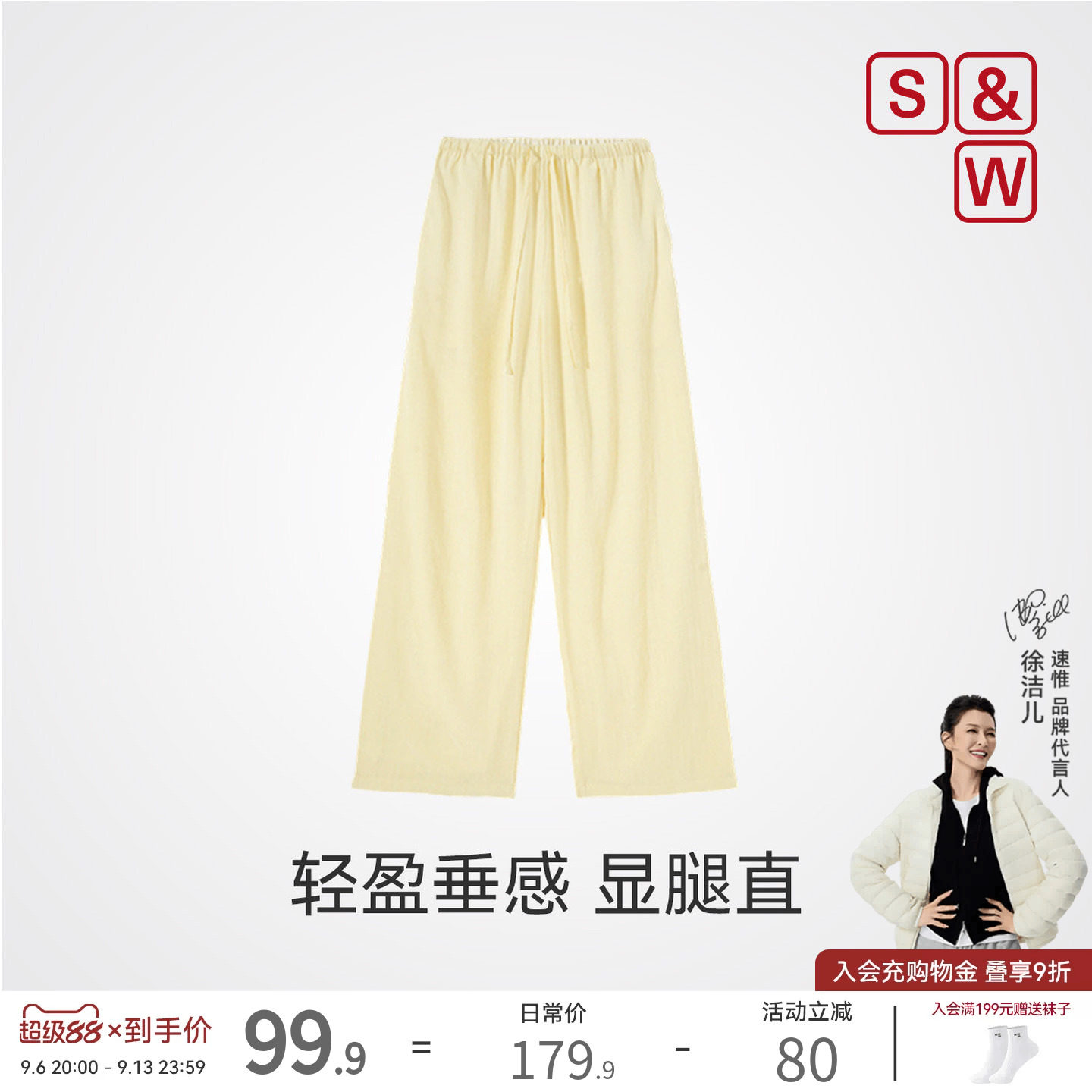 宽松慵懒风休闲裤女舒适百搭图片