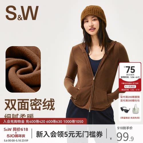 SW速惟开衫连帽运动卫衣女2025秋季薄款双面抓绒短款拉链保暖外套