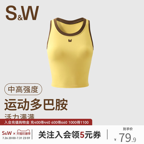 SW速惟运动背心女夏中高强度工字瑜伽美背防震带胸垫健身内衣外穿
