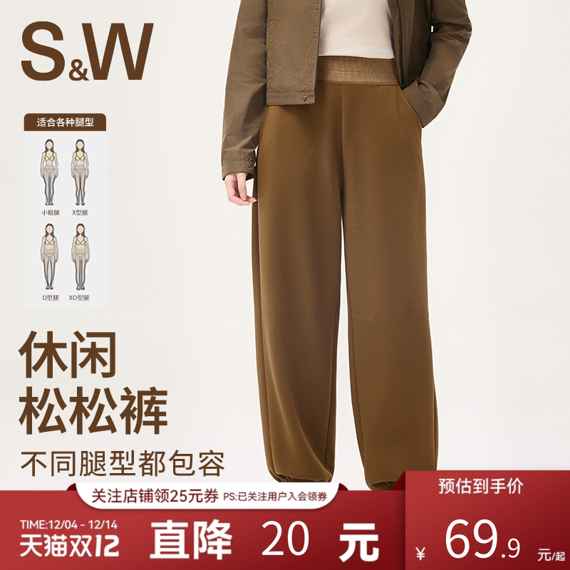 SW速惟束脚卫裤女宽松休闲直筒长裤健身跑步户外徒步裤子2025新款