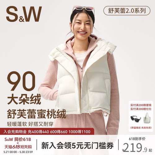 SW速惟羽绒马甲女款2025新款运动外穿保暖无袖羽绒服短款背心外套