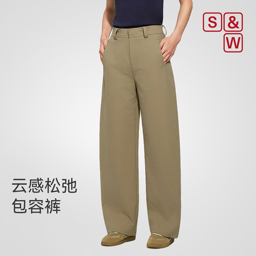 SW速惟休闲长裤女春夏藏肉显瘦直筒裤宽松百搭裤子2026新款