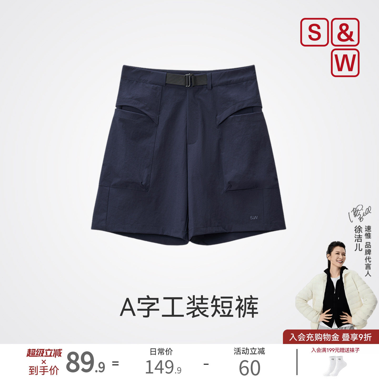 运动工装短裤女健身休闲两穿透气图片